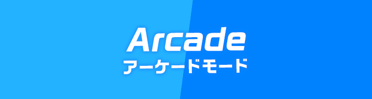 ARCADE