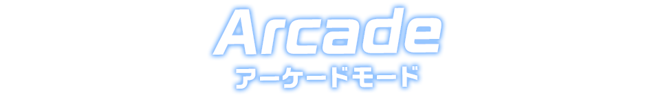 ARCADE