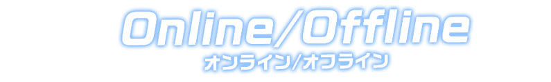 ONLINE