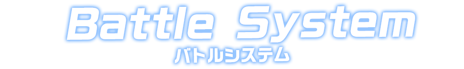 BATTLE SYSTEM