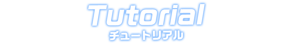 TUTORIAL